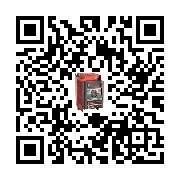 goods qr code